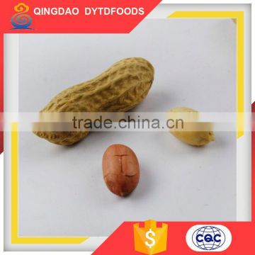 Wholesale Alibaba Peanut Shell Manufacturers
