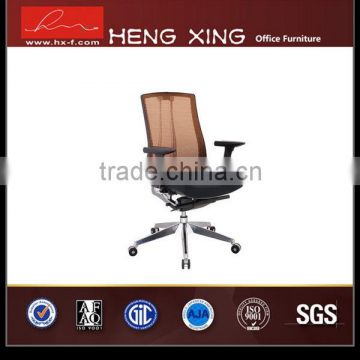 New style steel zuo lider office chair