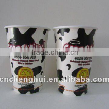 Factory Price Promotion Paper Cup, Competitive Price Double Wall Paper Cups