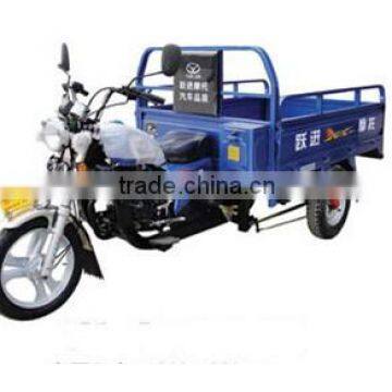 200cc cargo/motorcycle tricycle YJ200ZH-FY
