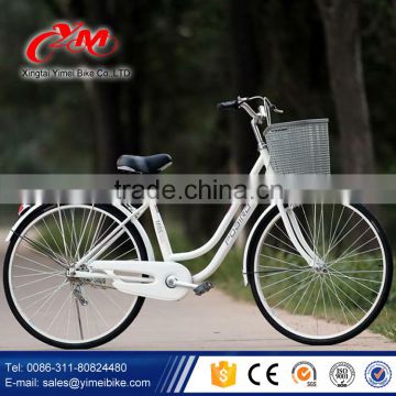 good bicycle for city riding / free city bicycles / best bicycle for city
