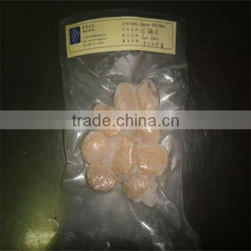 frozen cooked bay scallops price(fan shell)