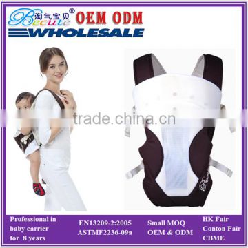 Factory Brand Multi-function wrap baby carrier