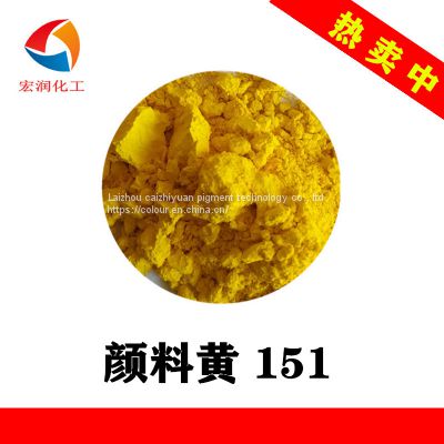 Permanent Yellow H4G Pigment Yellow 151