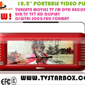 cheap 10.2''portable video speaker with reverbsilicone keys exclusive private mode video speaker