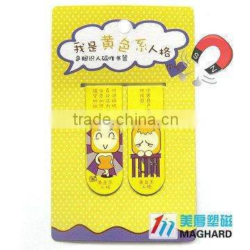 Wholesale low price high quality Magnetic bookmark