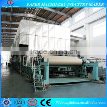 Carton paper and carton recycling and making machine,carton paper making machine