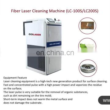 LC-100S fiber metal laser rust removal 100w laser cleaning machine  for metal surface cleaning