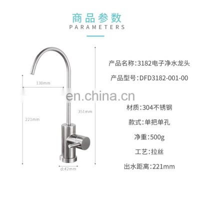 Modern Style Water Filter Faucet for Kitchen  Food Grade 304 Stainless Steel Kitchen Faucets