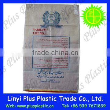 Laminated Plastic Woven Packing Bag,plastic bags 25kg,bopp woven bag