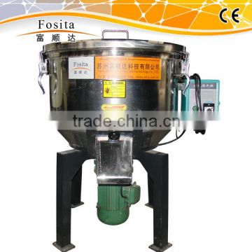 New design plastic material mixer with low price