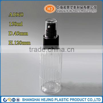 150ml new style transparent plastic pet bottle for cosmetic packaging
