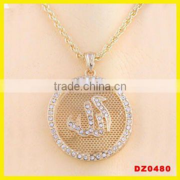 18k gold allah necklace arabic pendant muslim jewerly