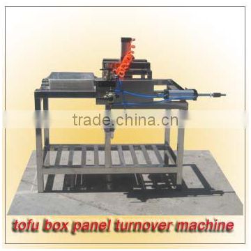 Reversal tofu box machine/Tofu equipment