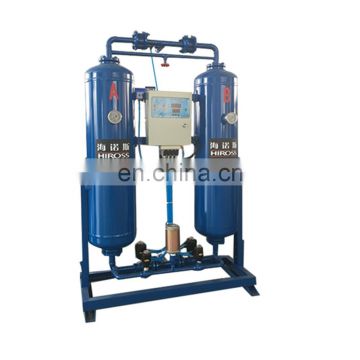 Special customize 35m3 small air flow adsorption air dryer for industry