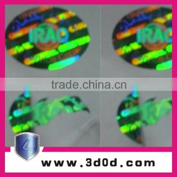 sercurity hologram stickerr,customized laser anti-counterfeit labels