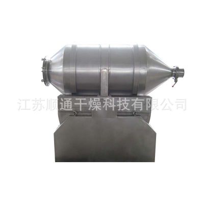 Food Powder Mixing Equipment Food Powder Two-dimensional Mixer Stainless Steel Dry Powder Syrup Mixing Equipment