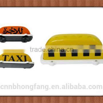 12v Magnet Taxi Top Light Box Light Bulb Taxi Roof Light cab sign