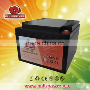 12v 26ah shimastu rechargeable lead acid battery