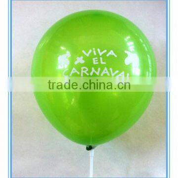 1.8g 10"Metalic Baloon