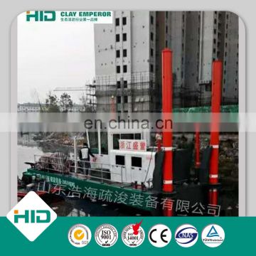 Mini 8 inch HID used cutter suction dredger HID-2510XJ for sale