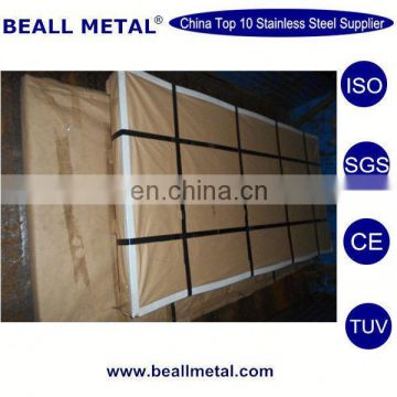 0.2mm 0.5mm 1mm Thick Stainless Steel Sheet Prices 410 430 201 Alibaba Jieyang Factory