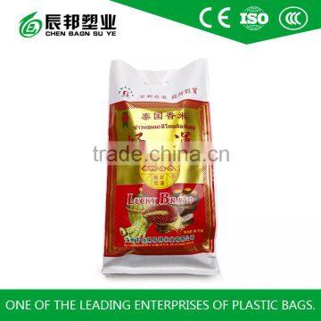 opp laminated 10kg rice packing bag