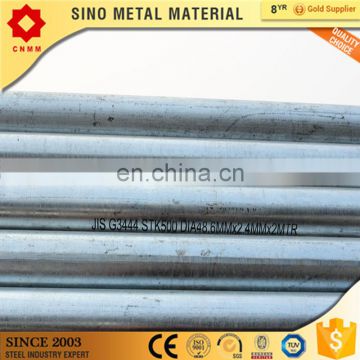 erw welded steel tube and pipe steel galvanized pipes u shaped steel pipe