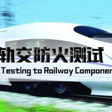 GB 8410(Chinese Standard) Flammability Test to Motor Vehicle
