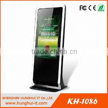 Touch Screen LCD Media Kiosk for Library and School Information Checking
