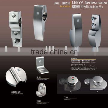 toilet cubicle hardware-LEEYA series