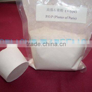High quality medical plaster /plaster of paris