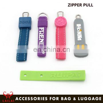 Fashion custom colored zipper pull rubber silicone pvc bag zipper puller