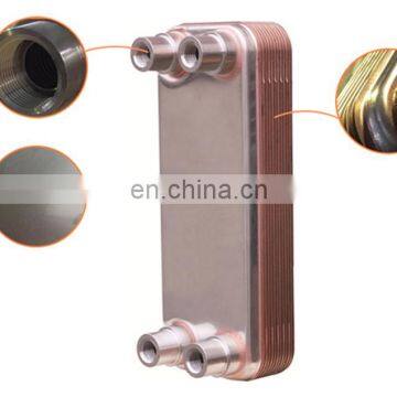 Copper Brazed Plate Heat Exchanger