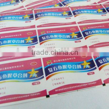 Coated paper laber&sticker/ hang tags/sticker/ barcode label/ labels