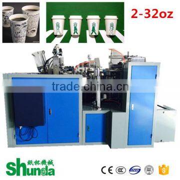 paper tea cup making machine korea tech to make cup paper