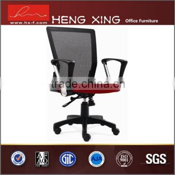 Loop armrest Mesh Office Chairs Swing backrest Office Chairs for staff office (HX-HA039)