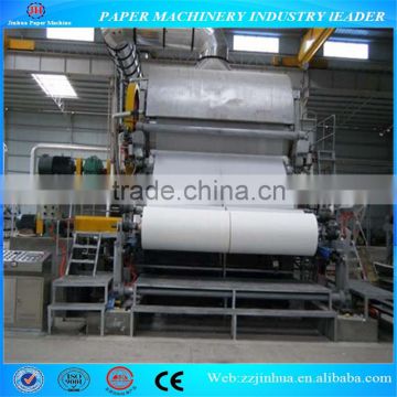 1880mm Tissue paper paper manufacturer direct supply /Toilet paper machine import from China