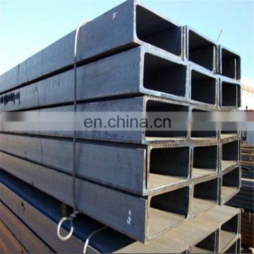 china supplier Mild steel U Channel Shape and AISI,ASTM,GB,JIS Standard u beam steel channel steel sizes