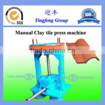 Hot selling in China, hand pressed tile making machine/small scale tile making machine