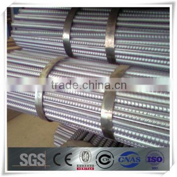 hot sale high quality deform steel bar price