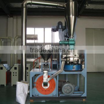 HDPE milling machine/plastic pulverizer