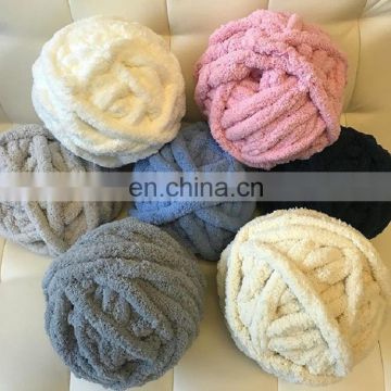 Natural Chunky Knit thick chenille yarn for handmade blankets