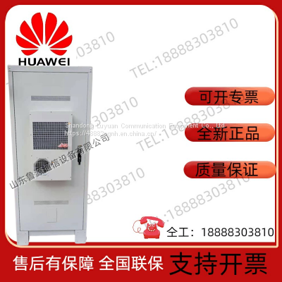 Huawei MTS9510A-HX2005 Outdoor Switching Power Supply Cabinet Huawei Integrated Cabinet