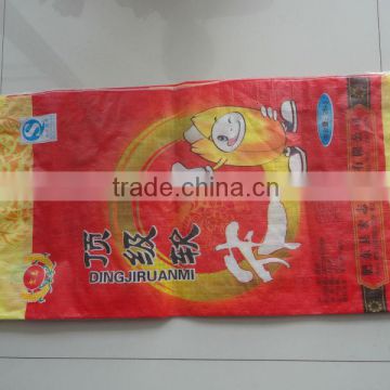 Factory manufacturer the polypropylene bags 50kg for packaging by china