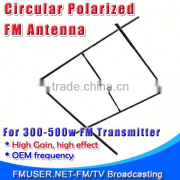 FMUSER Circular Elliptical Polarized Audio dipole fm antenna Double-crossed FM antenna CP100 for 500w FM Transmitter-RC1