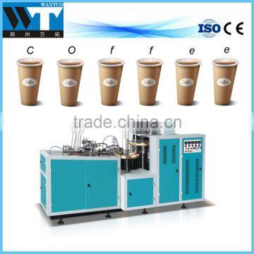 Coffee and tea paper cup making machine with PE coated