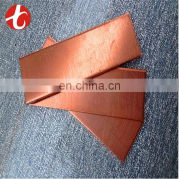 2mm 3mm solid copper plate