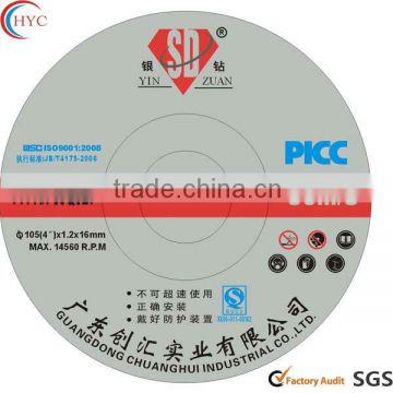 2013 Cheap pvc label sticker,sticker printing, 2d hologram sticker