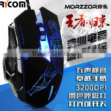 Ricom USB Magnetic braided wire Gaming mouse for Gamer for gaming keyboard for gaming pc--GM06--Shenzhen Ricom